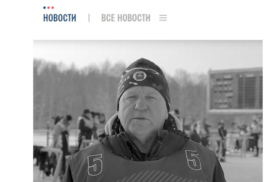 Vyacheslav Fedorovich Shcheglov (foto: screenshot dal sito della RBU)