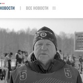 Vyacheslav Fedorovich Shcheglov (foto: screenshot dal sito della RBU)